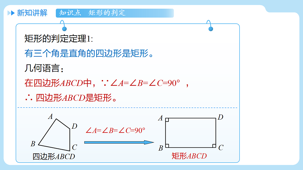 18416527第8页