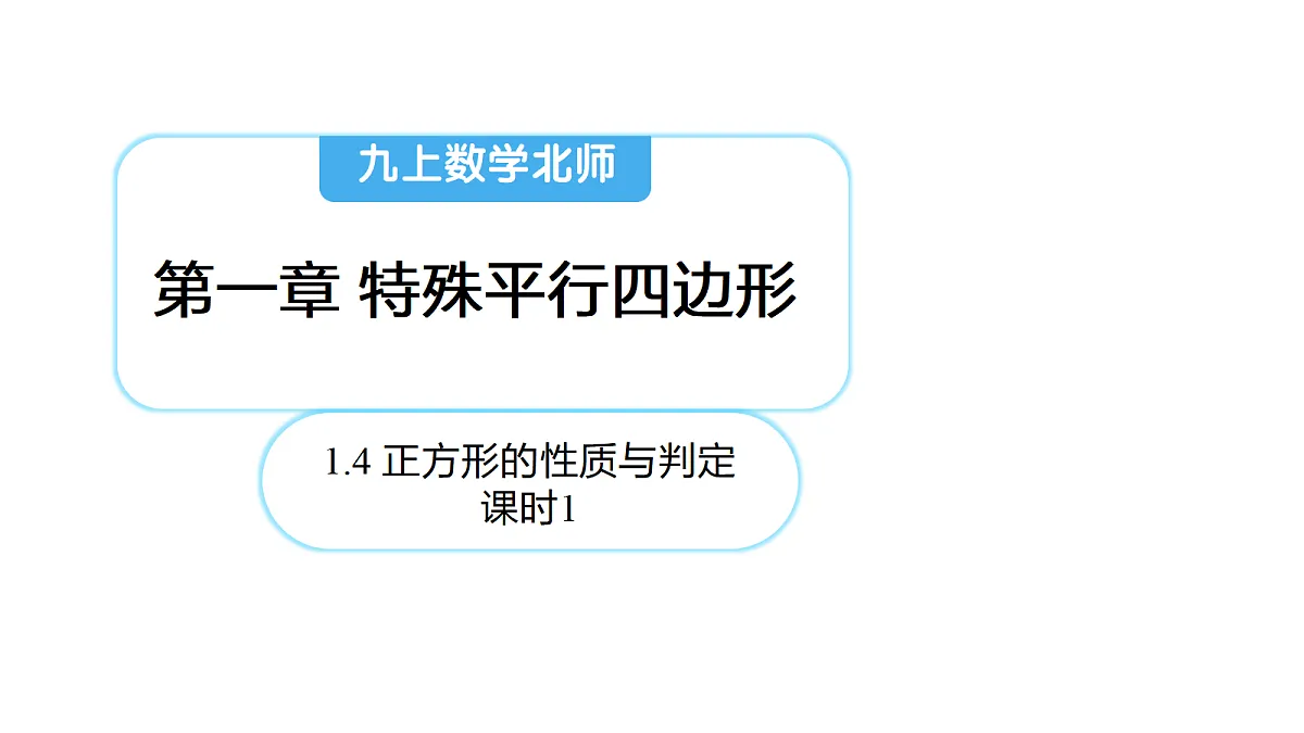 18416528第1页