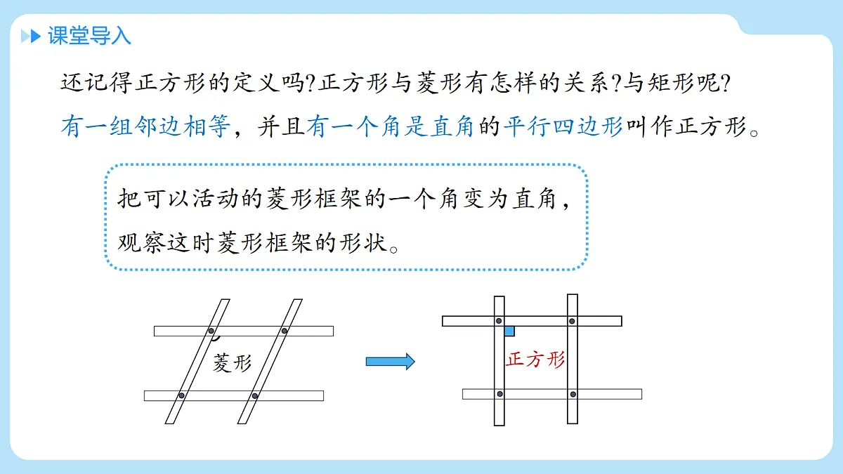 18416528第3页