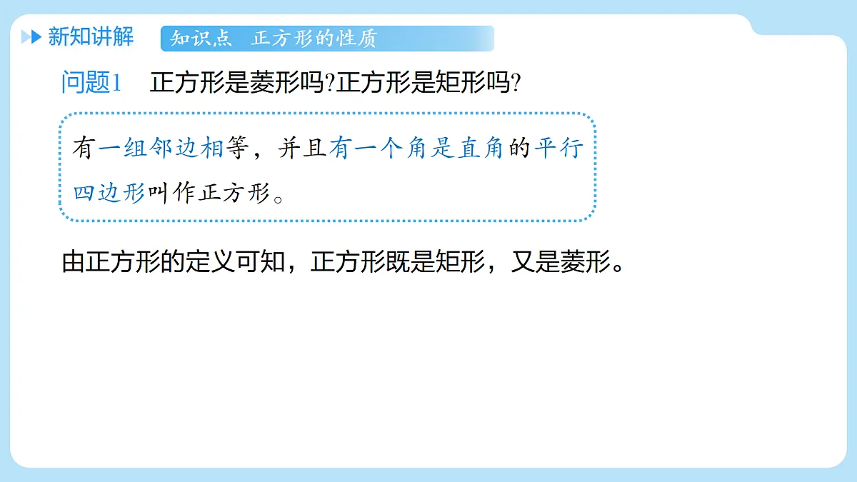18416528第5页