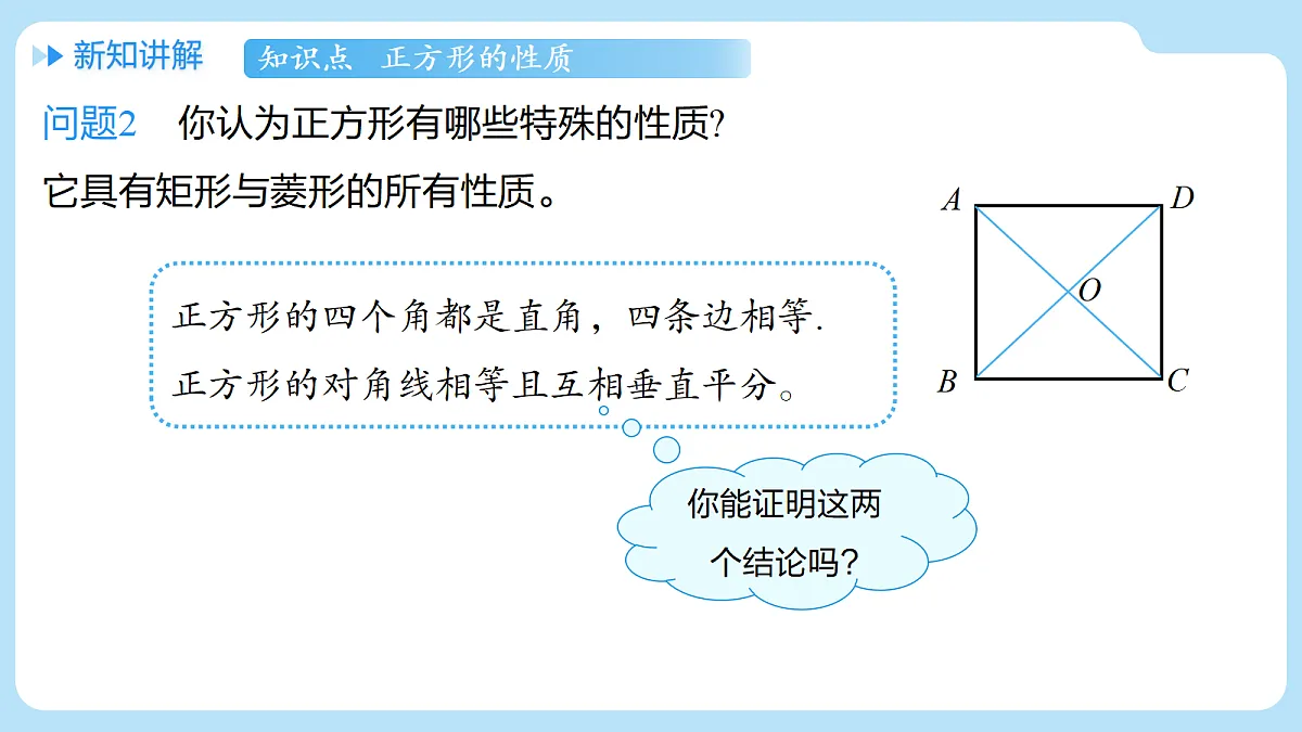 18416528第6页