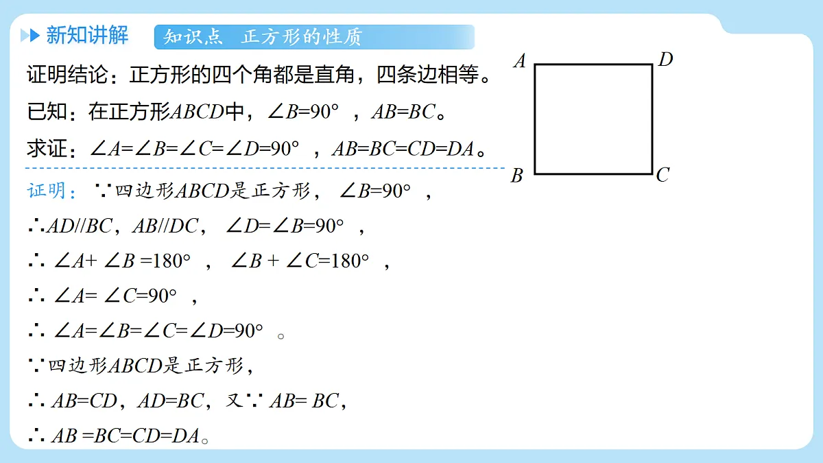18416528第7页