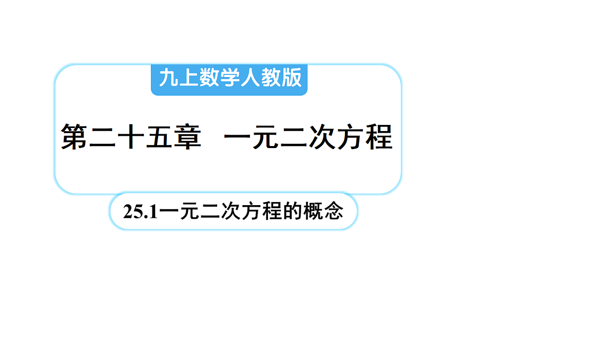 18416641第1页
