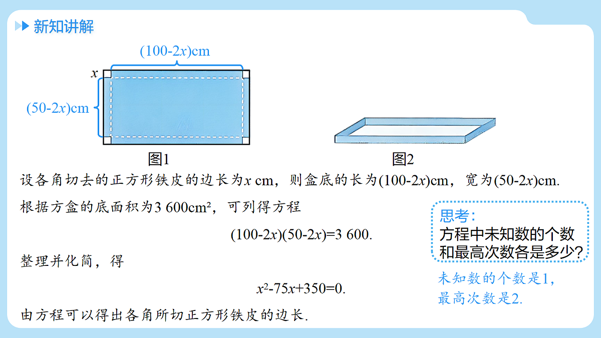 18416641第5页