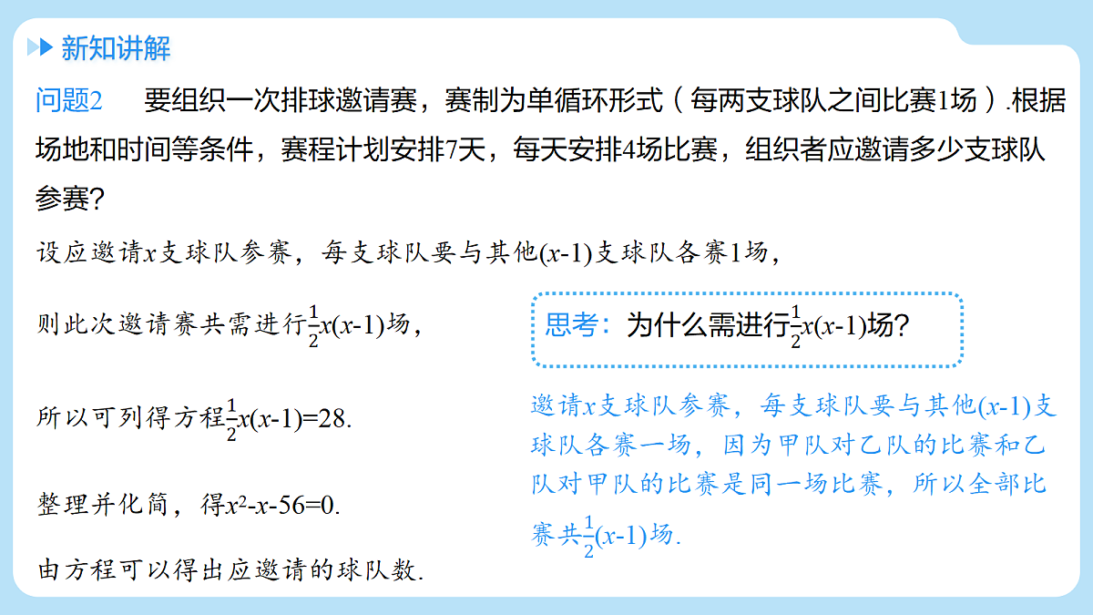 18416641第6页