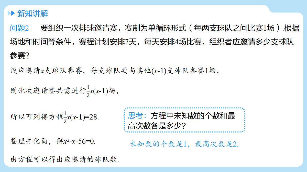 18416641第7页