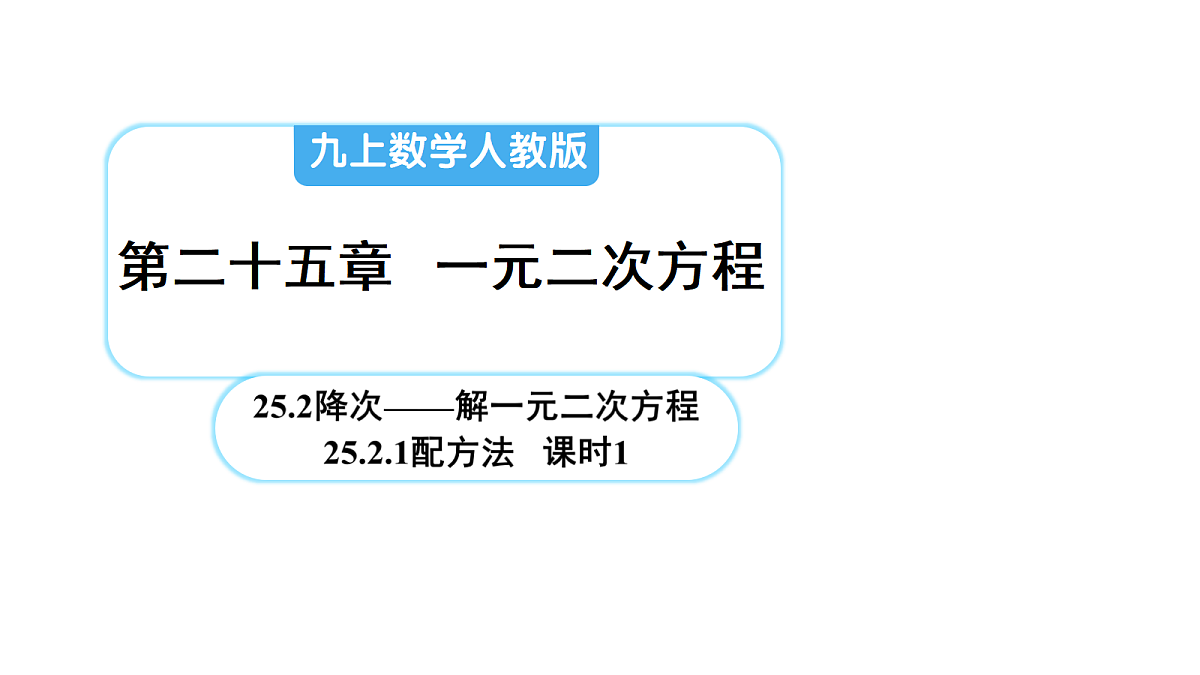 18416642第1页