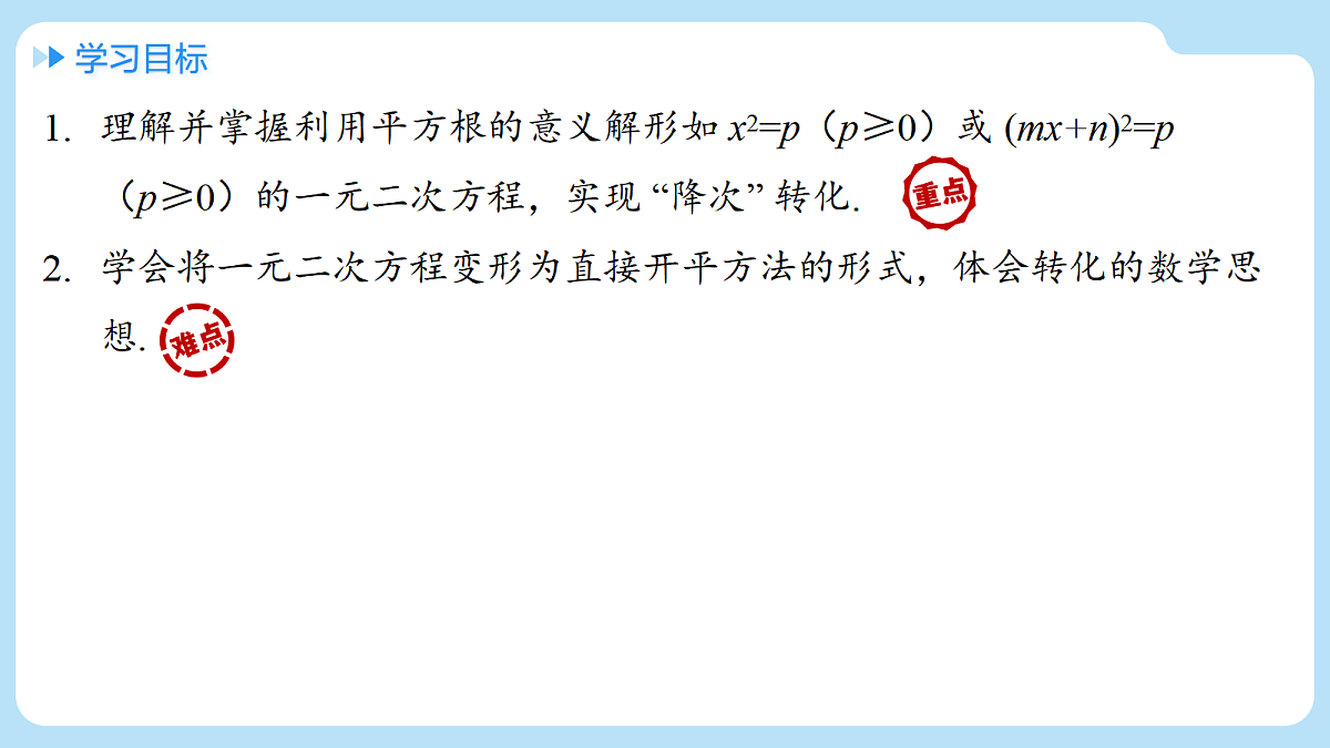18416642第2页
