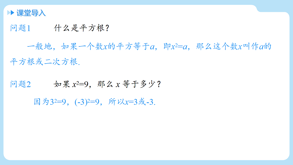 18416642第3页