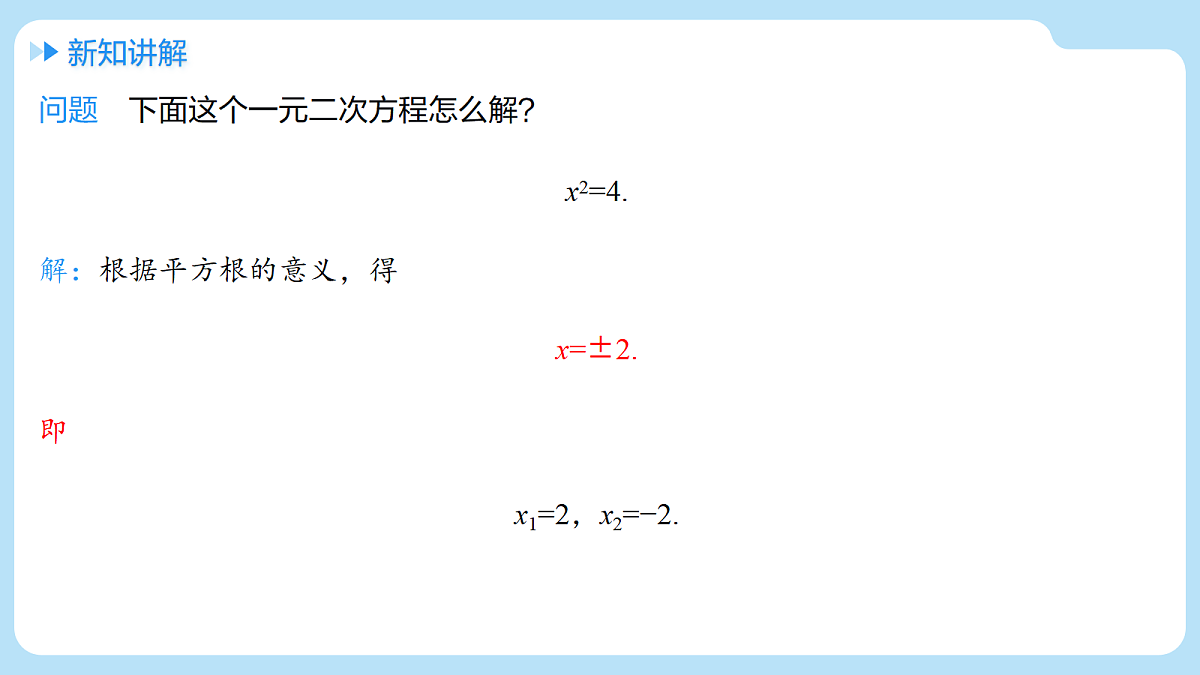 18416642第5页