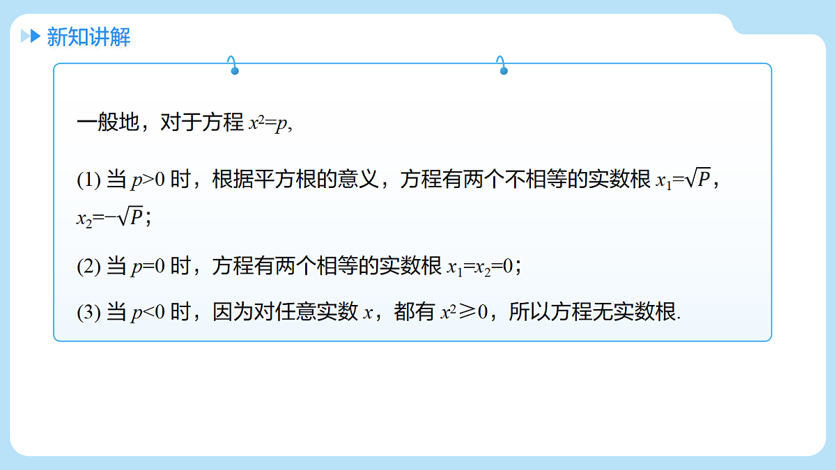 18416642第6页