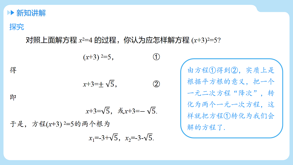 18416642第7页