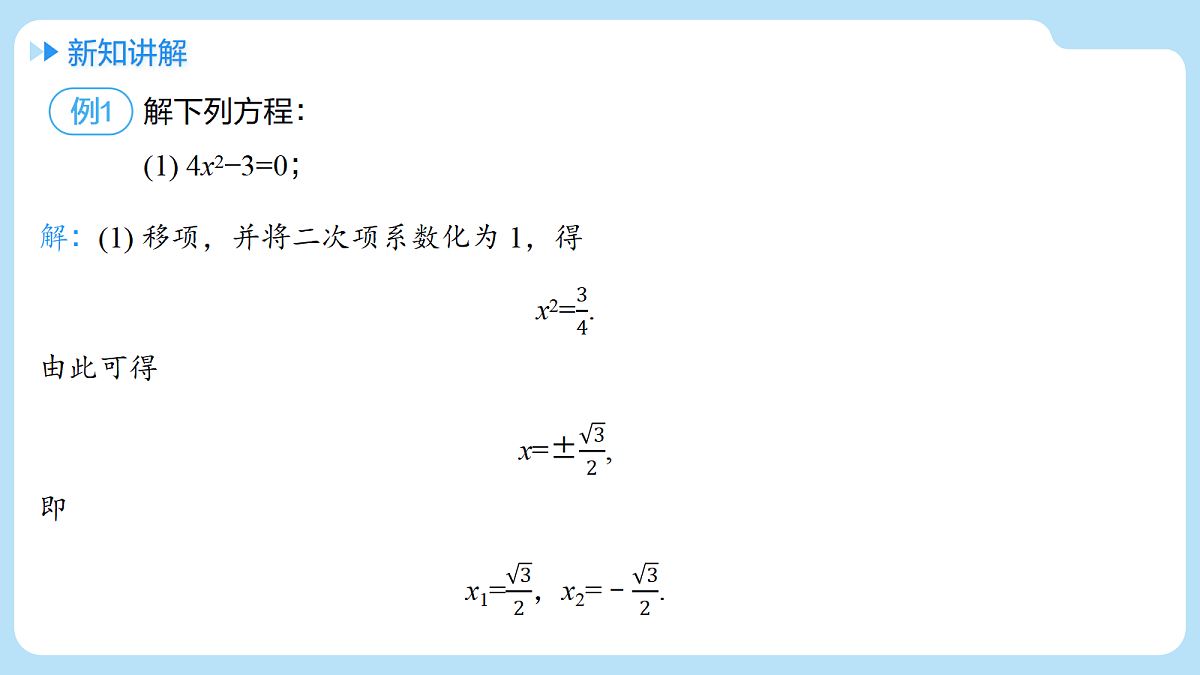 18416642第8页
