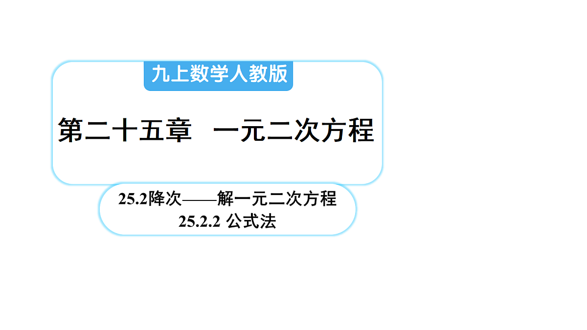 18416644第1页