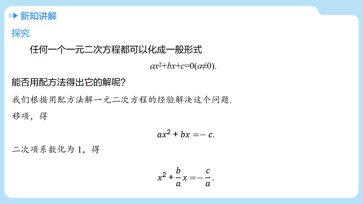 18416644第4页