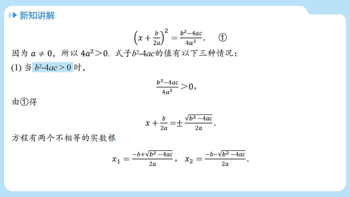 18416644第6页