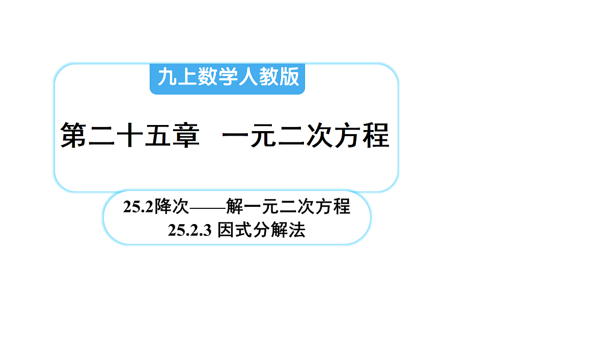 18416645第1页