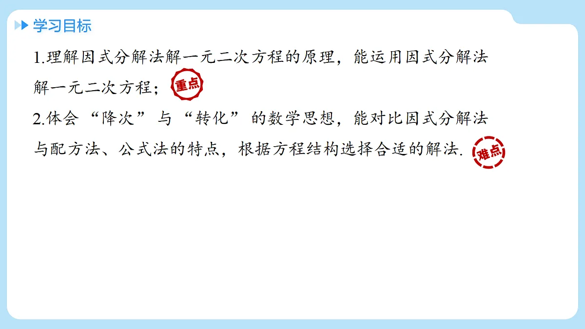 18416645第2页