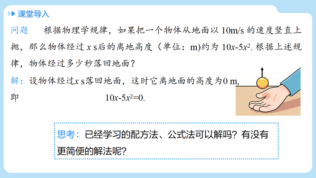 18416645第3页