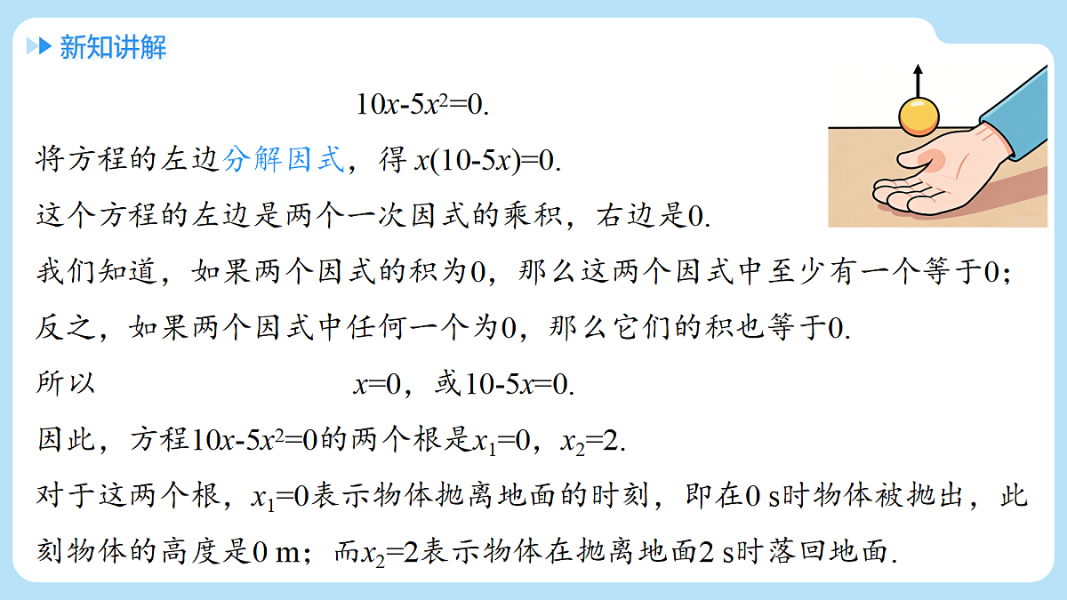 18416645第4页