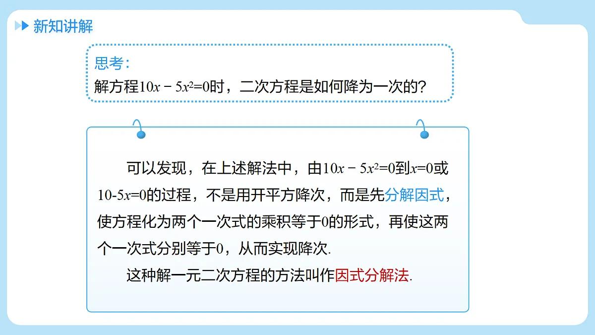 18416645第5页