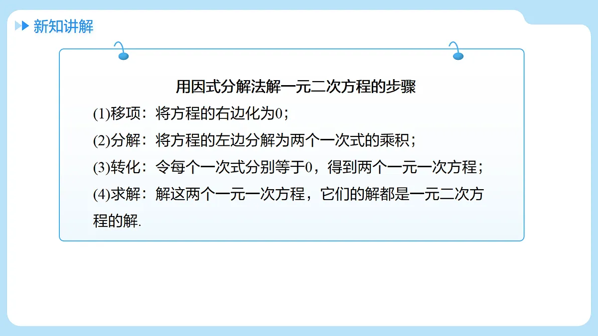 18416645第7页