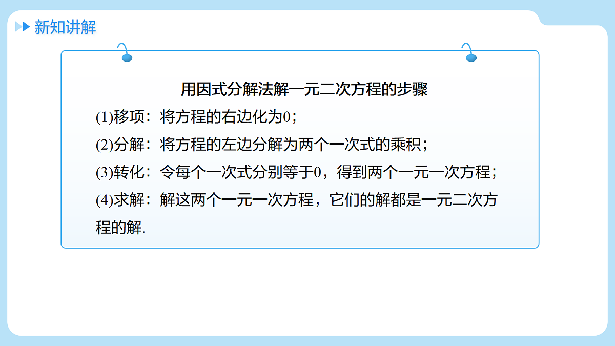 18416645第7页