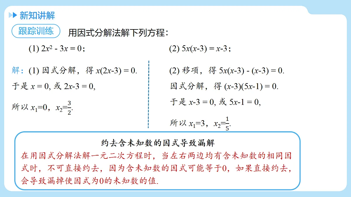 18416645第8页