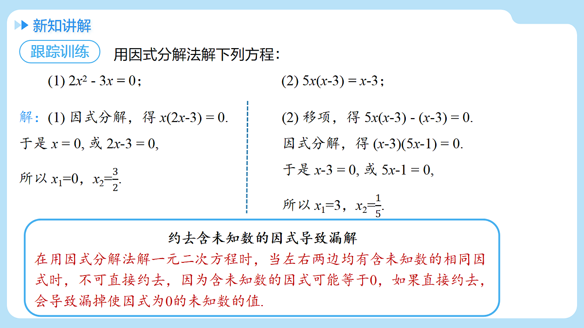 18416645第8页