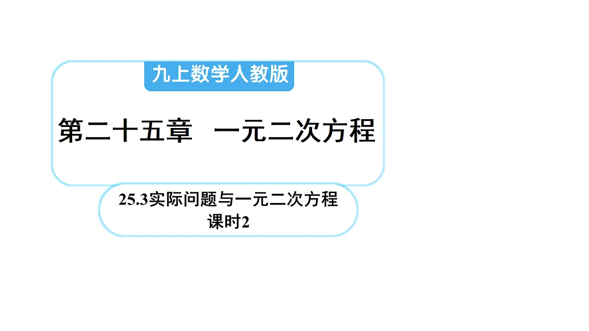 18416677第1页
