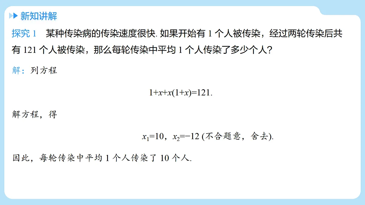 18416677第5页