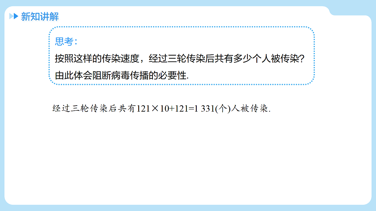 18416677第6页