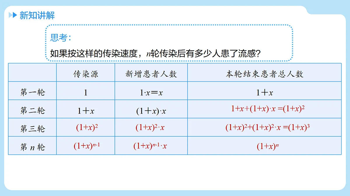 18416677第7页