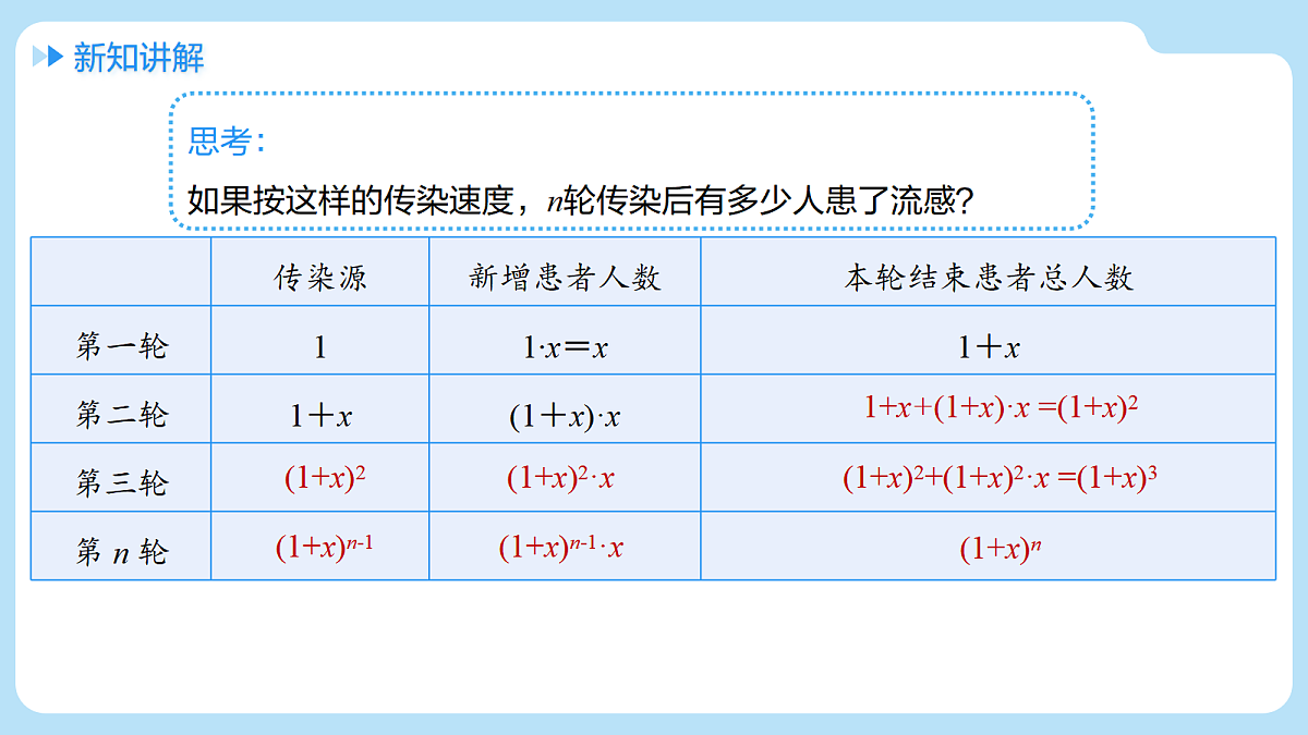 18416677第7页