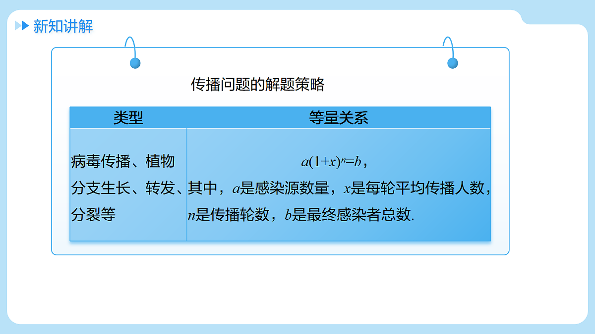 18416677第8页