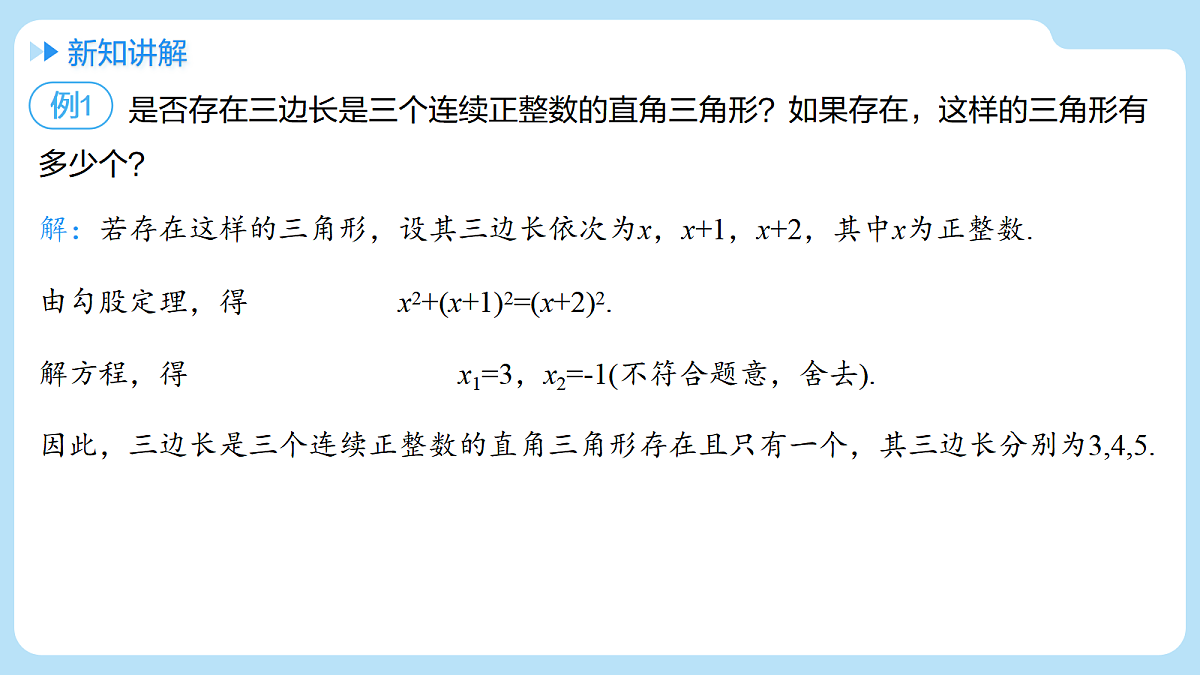 18416678第4页
