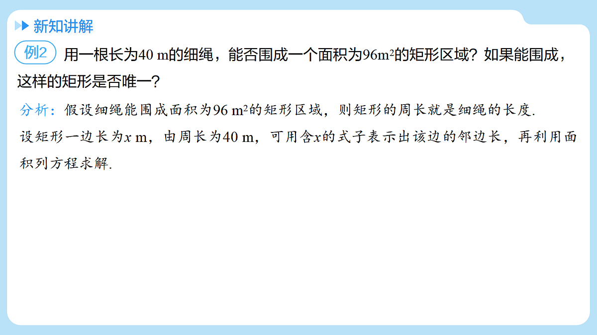 18416678第5页
