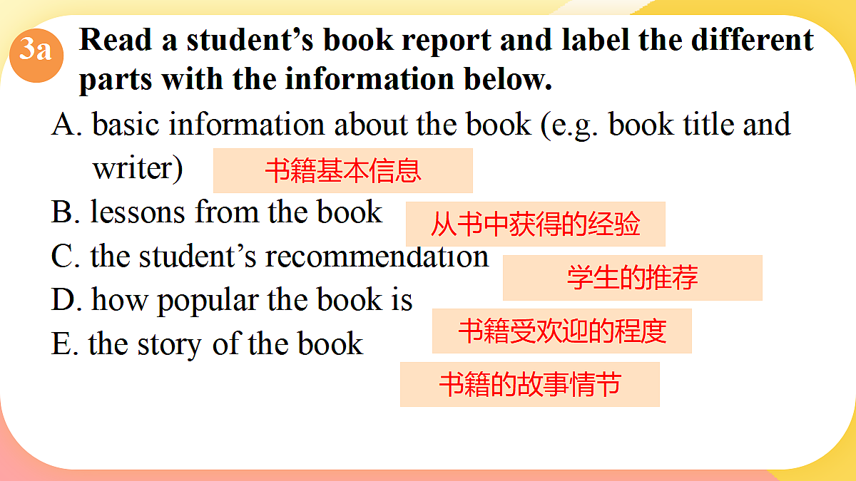 18416745第5页