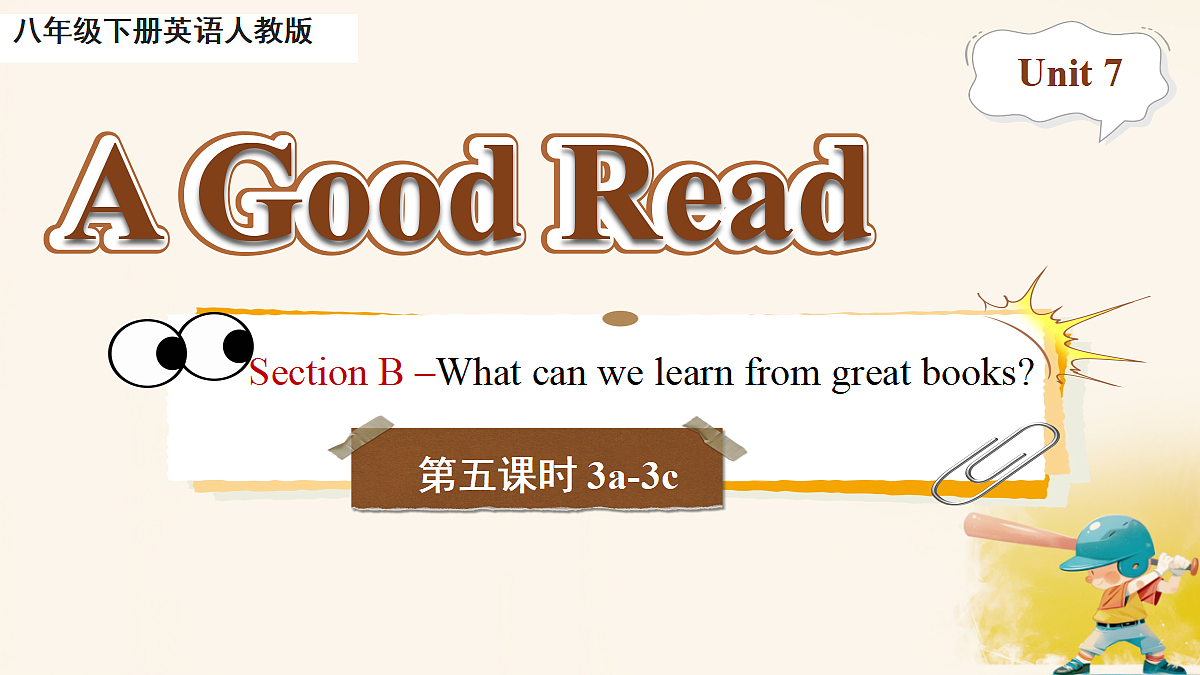 18416746第1页