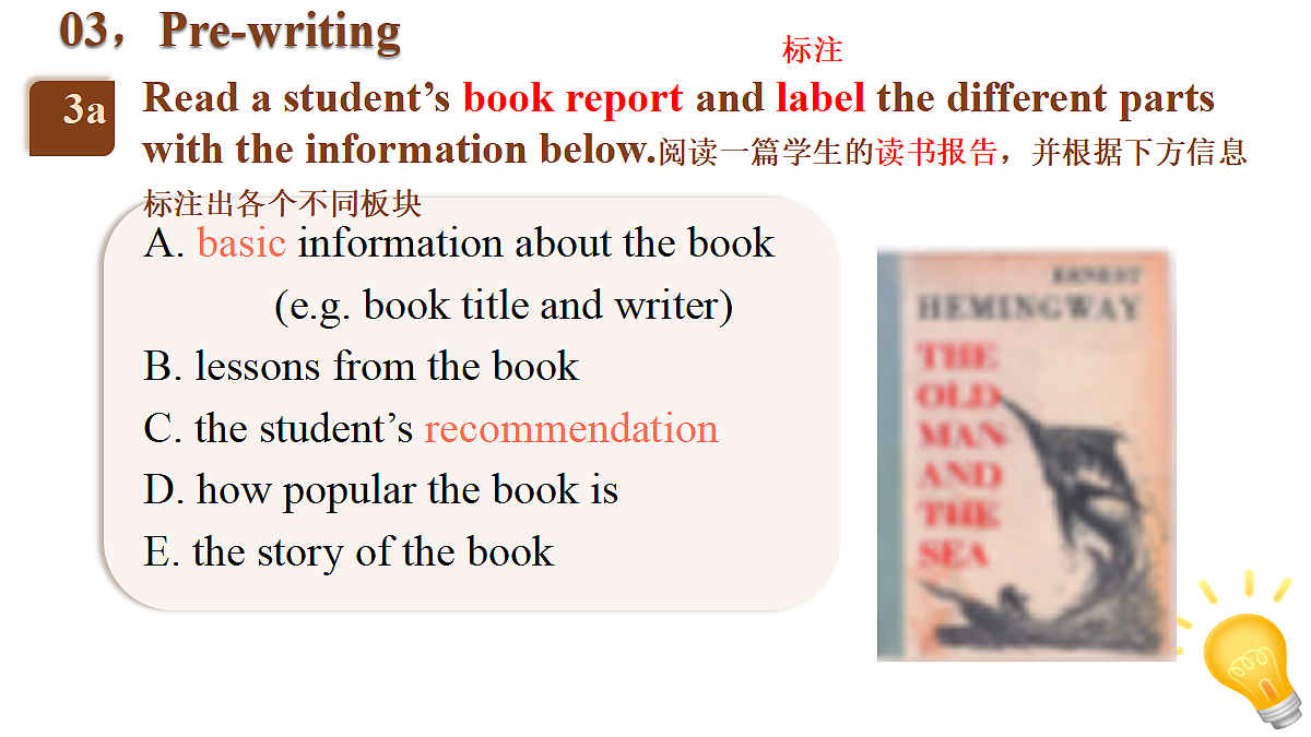18416746第4页