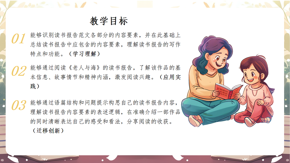 18416747第2页