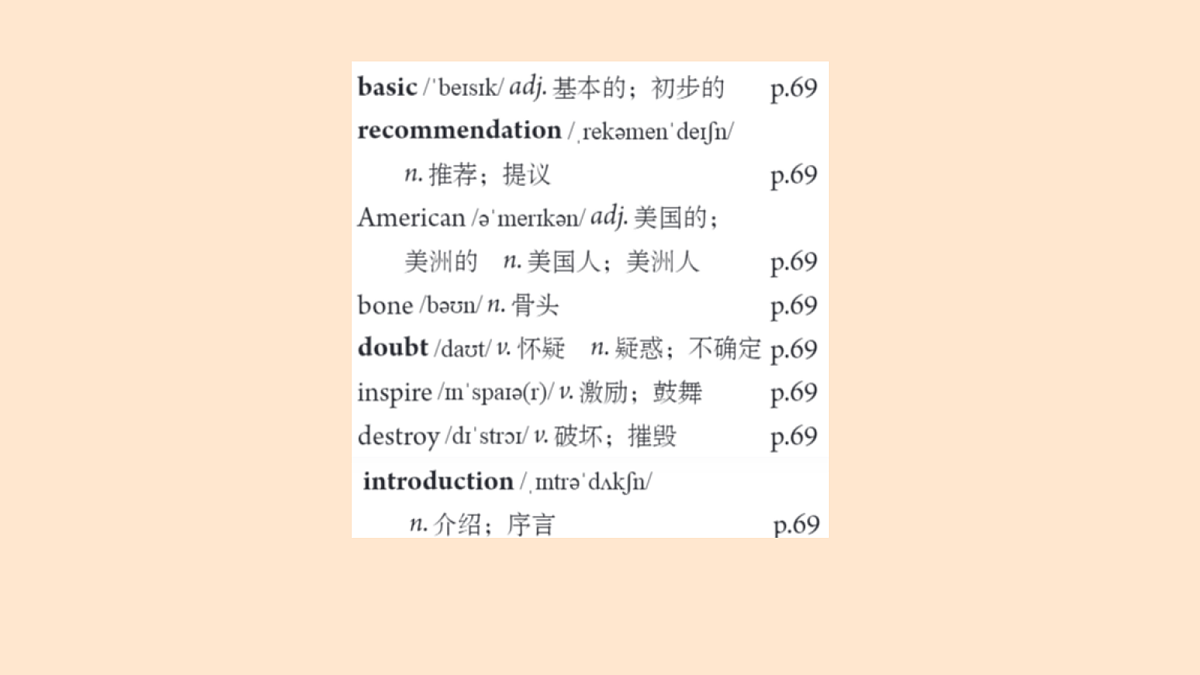 18416748第1页