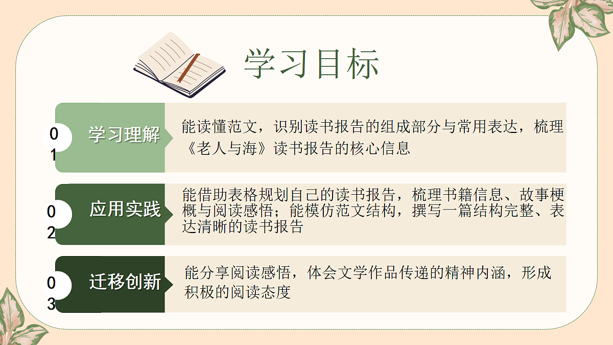 18416748第3页