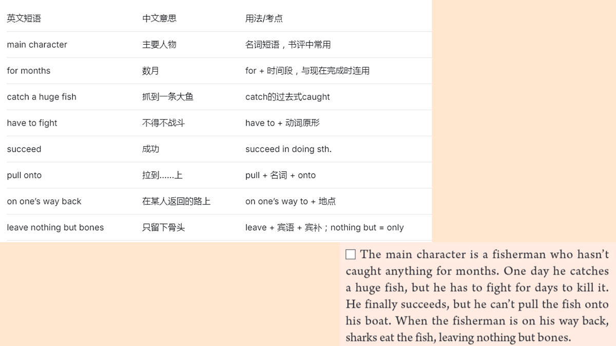 18416748第6页