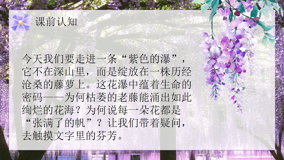 18416799第2页