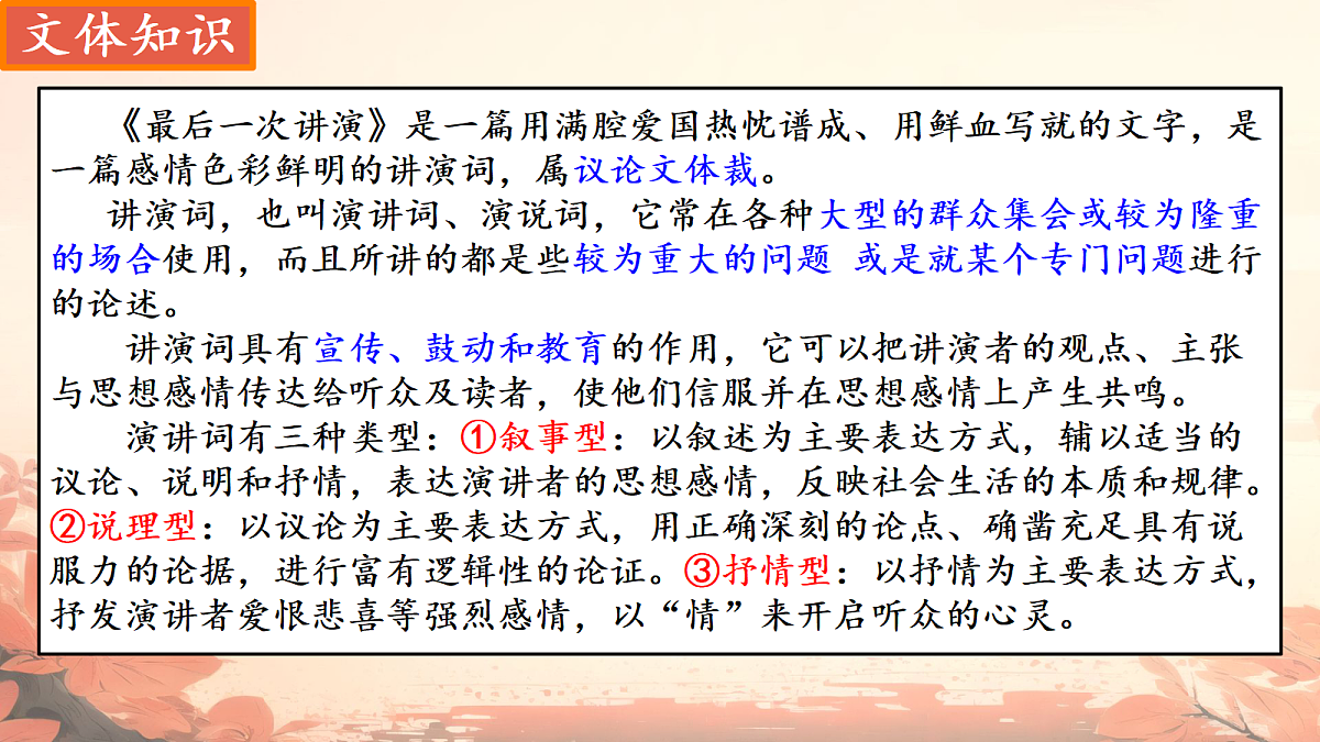 18416800第2页
