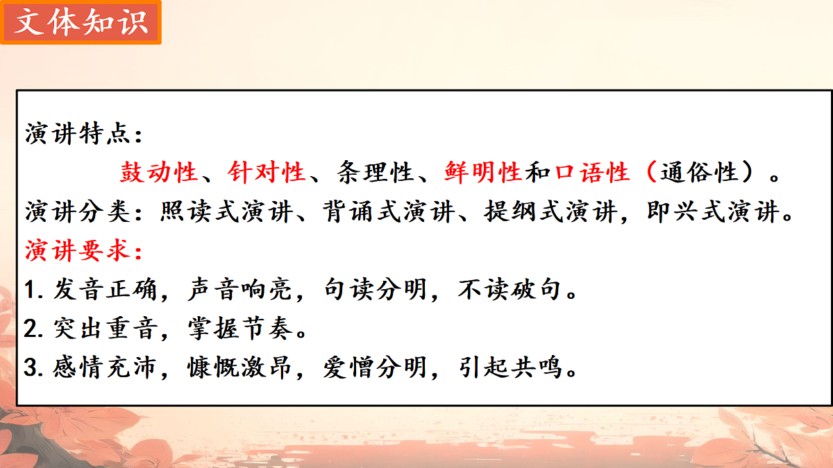 18416800第3页
