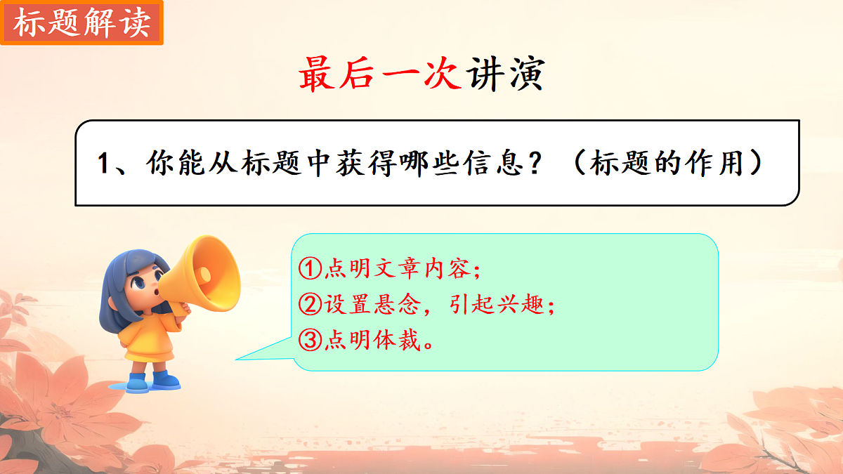 18416800第4页
