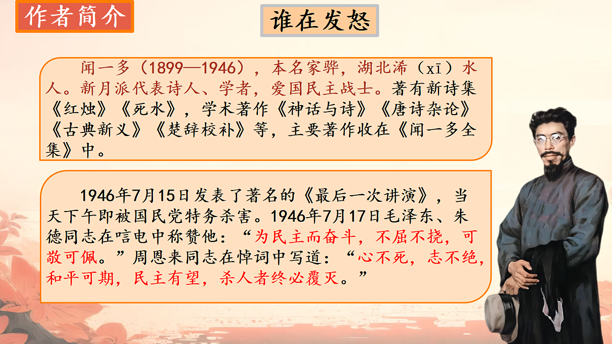 18416800第6页