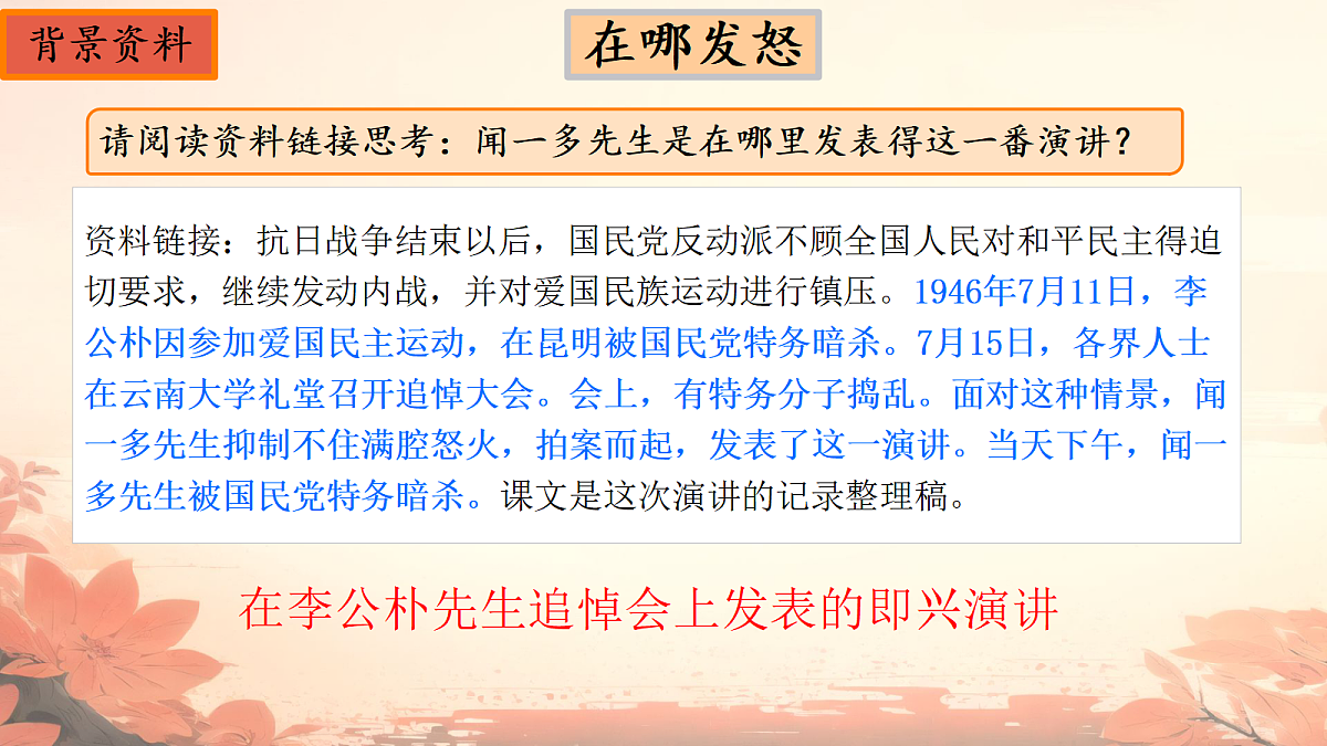 18416800第7页